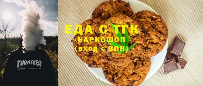 Canna-Cookies марихуана  наркота  Оса 